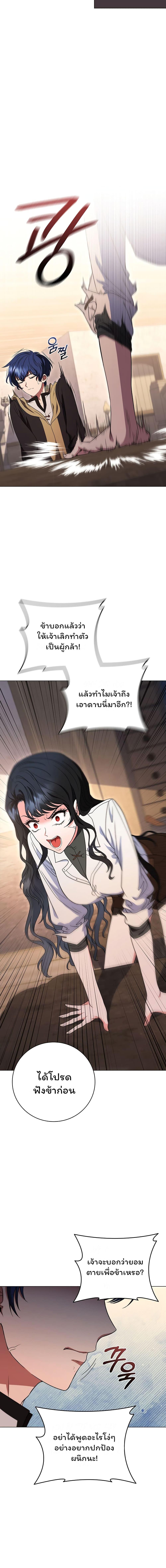 Manga-lc-com อ่านมังงะ อ่านการ์ตูน ออนไลน์ ฟรี Dragon Lady ตอนที่ 1 2 3 4 5 6 7 8 9 10 11 12 13 14 ฟรี ไม่มีโฆษณา Manga-lc - อ่าน มังงะ อ่าน การ์ตูน ออนไลน์ อ่านมังงะ ฟรี