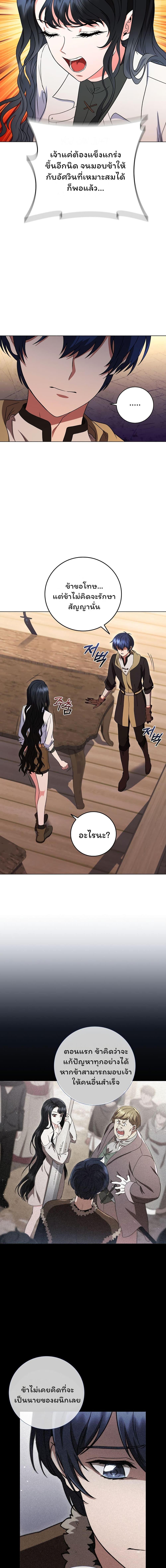 Manga-lc-com อ่านมังงะ อ่านการ์ตูน ออนไลน์ ฟรี Dragon Lady ตอนที่ 1 2 3 4 5 6 7 8 9 10 11 12 13 14 ฟรี ไม่มีโฆษณา Manga-lc - อ่าน มังงะ อ่าน การ์ตูน ออนไลน์ อ่านมังงะ ฟรี