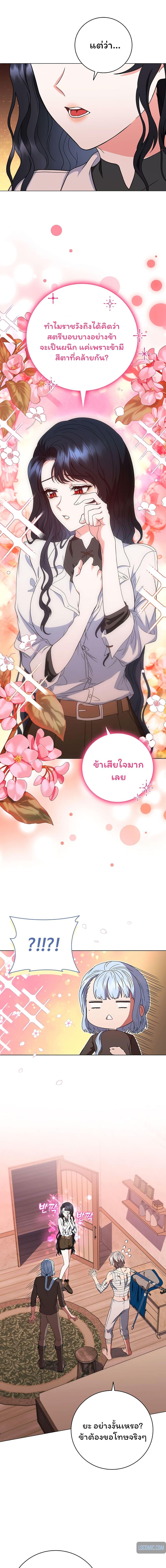 Manga-lc-com อ่านมังงะ อ่านการ์ตูน ออนไลน์ ฟรี Dragon Lady ตอนที่ 1 2 3 4 5 6 7 8 9 10 11 12 13 14 ฟรี ไม่มีโฆษณา Manga-lc - อ่าน มังงะ อ่าน การ์ตูน ออนไลน์ อ่านมังงะ ฟรี