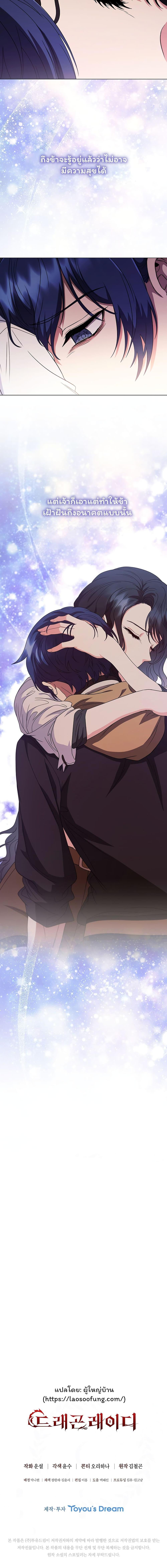 Manga-lc-com อ่านมังงะ อ่านการ์ตูน ออนไลน์ ฟรี Dragon Lady ตอนที่ 1 2 3 4 5 6 7 8 9 10 11 12 13 14 ฟรี ไม่มีโฆษณา Manga-lc - อ่าน มังงะ อ่าน การ์ตูน ออนไลน์ อ่านมังงะ ฟรี