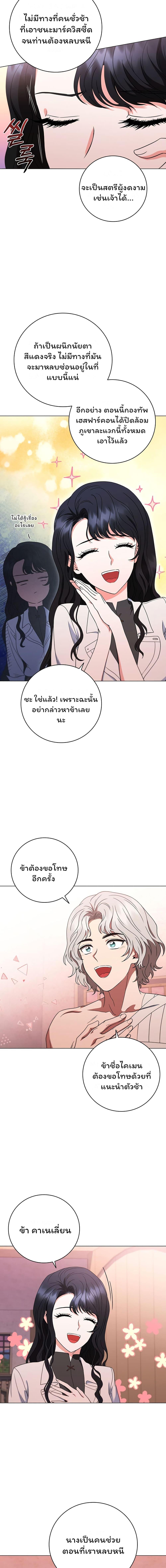 Manga-lc-com อ่านมังงะ อ่านการ์ตูน ออนไลน์ ฟรี Dragon Lady ตอนที่ 1 2 3 4 5 6 7 8 9 10 11 12 13 14 ฟรี ไม่มีโฆษณา Manga-lc - อ่าน มังงะ อ่าน การ์ตูน ออนไลน์ อ่านมังงะ ฟรี