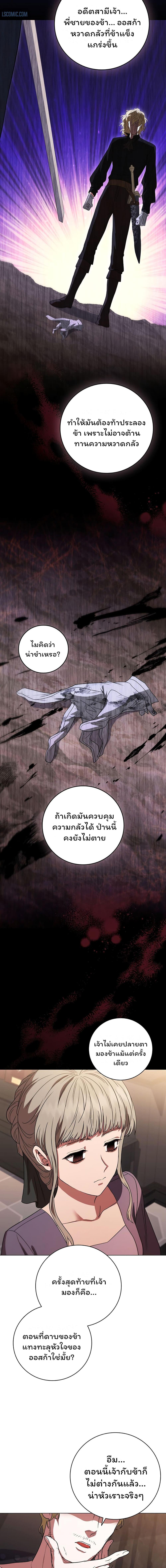 Manga-lc-com อ่านมังงะ อ่านการ์ตูน ออนไลน์ ฟรี Dragon Lady ตอนที่ 1 2 3 4 5 6 7 8 9 10 11 12 13 14 ฟรี ไม่มีโฆษณา Manga-lc - อ่าน มังงะ อ่าน การ์ตูน ออนไลน์ อ่านมังงะ ฟรี