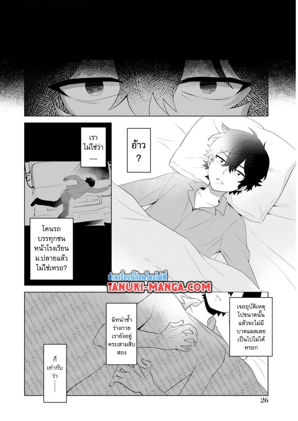 Manga-lc-com อ่านมังงะ อ่านการ์ตูน ออนไลน์ ฟรี Dou ka Ore wo Houtte Oitekure ตอนที่ 1 2 3 4 5 6 7 8 9 10 11 12 13 14 ฟรี ไม่มีโฆษณา Manga-lc - อ่าน มังงะ อ่าน การ์ตูน ออนไลน์ อ่านมังงะ ฟรี