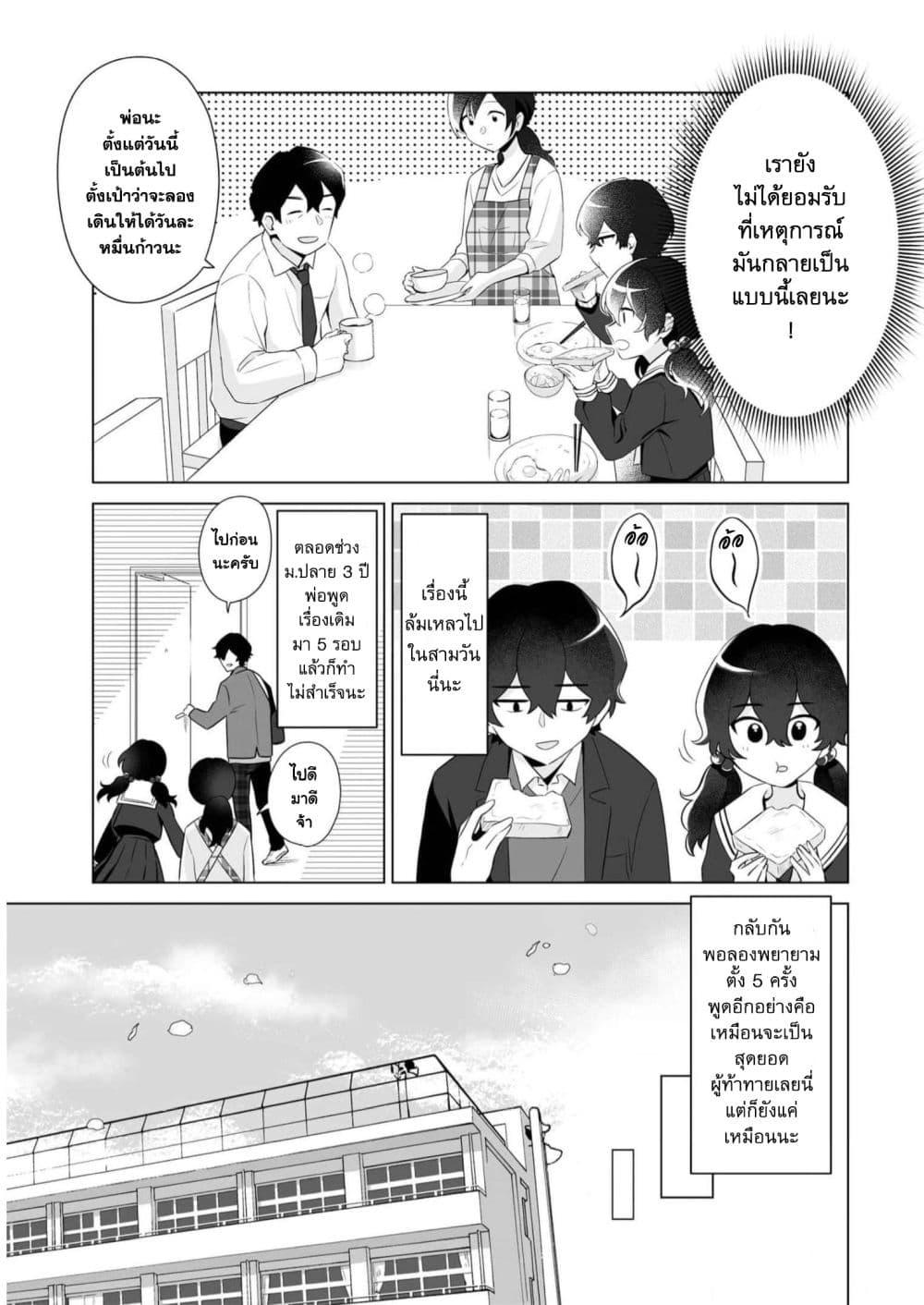 Manga-lc-com อ่านมังงะ อ่านการ์ตูน ออนไลน์ ฟรี Dou ka Ore wo Houtte Oitekure ตอนที่ 1 2 3 4 5 6 7 8 9 10 11 12 13 14 ฟรี ไม่มีโฆษณา Manga-lc - อ่าน มังงะ อ่าน การ์ตูน ออนไลน์ อ่านมังงะ ฟรี