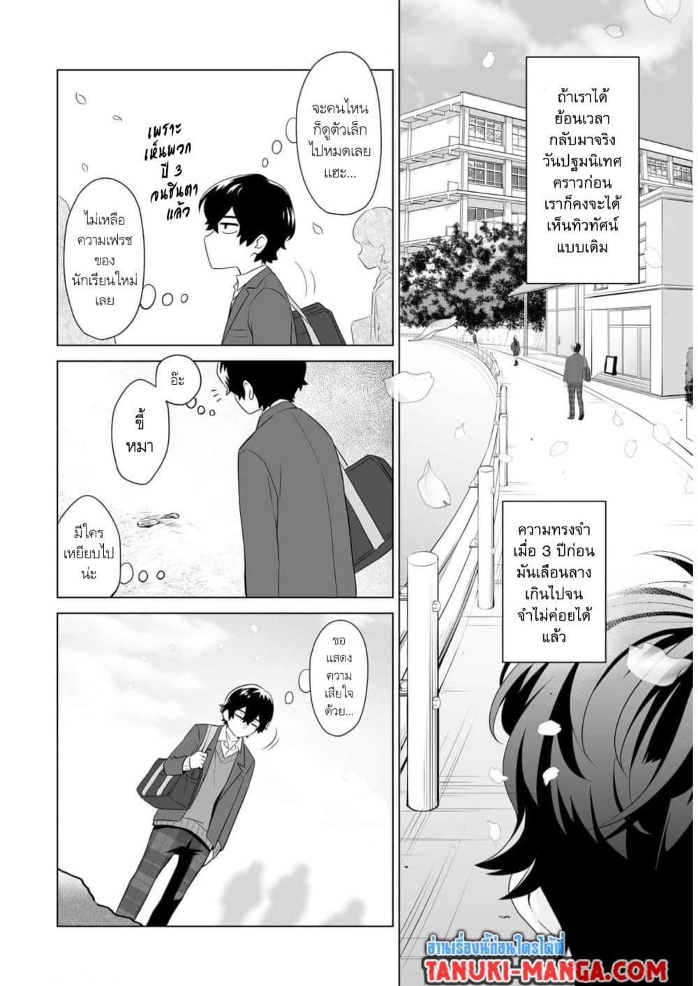 Manga-lc-com อ่านมังงะ อ่านการ์ตูน ออนไลน์ ฟรี Dou ka Ore wo Houtte Oitekure ตอนที่ 1 2 3 4 5 6 7 8 9 10 11 12 13 14 ฟรี ไม่มีโฆษณา Manga-lc - อ่าน มังงะ อ่าน การ์ตูน ออนไลน์ อ่านมังงะ ฟรี
