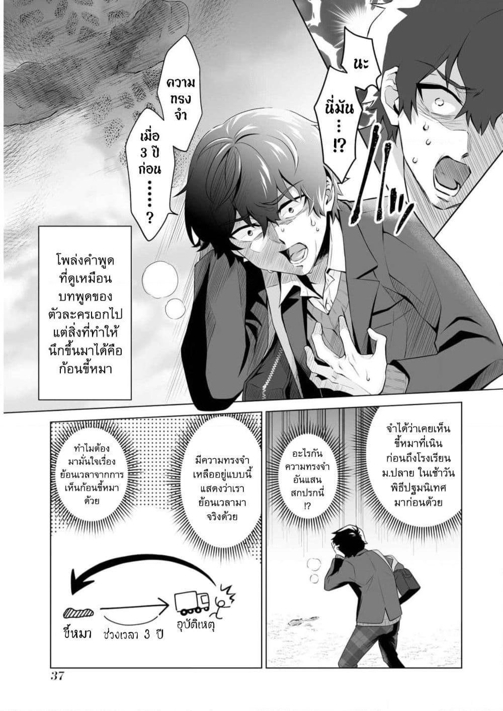 Manga-lc-com อ่านมังงะ อ่านการ์ตูน ออนไลน์ ฟรี Dou ka Ore wo Houtte Oitekure ตอนที่ 1 2 3 4 5 6 7 8 9 10 11 12 13 14 ฟรี ไม่มีโฆษณา Manga-lc - อ่าน มังงะ อ่าน การ์ตูน ออนไลน์ อ่านมังงะ ฟรี