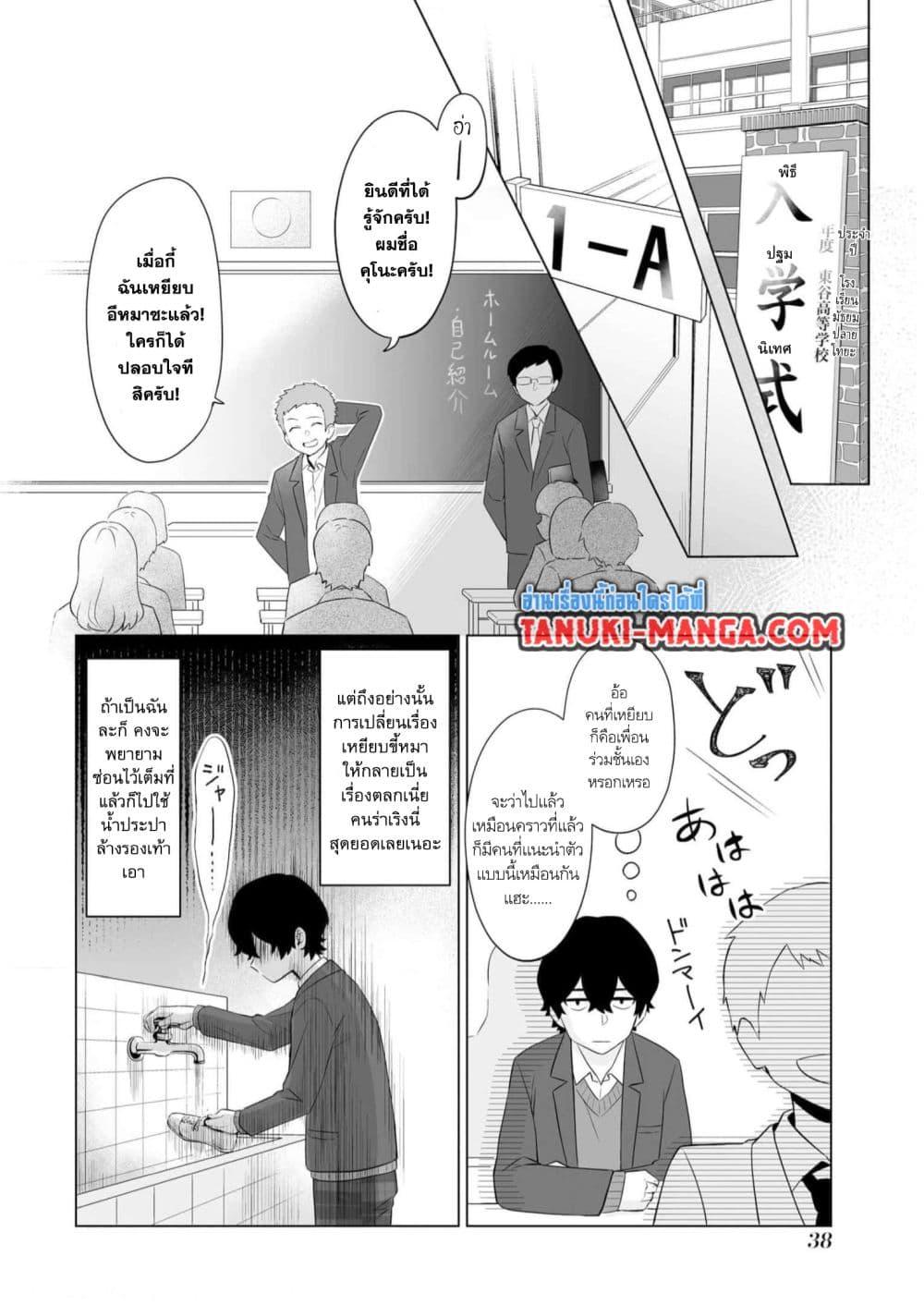 Manga-lc-com อ่านมังงะ อ่านการ์ตูน ออนไลน์ ฟรี Dou ka Ore wo Houtte Oitekure ตอนที่ 1 2 3 4 5 6 7 8 9 10 11 12 13 14 ฟรี ไม่มีโฆษณา Manga-lc - อ่าน มังงะ อ่าน การ์ตูน ออนไลน์ อ่านมังงะ ฟรี