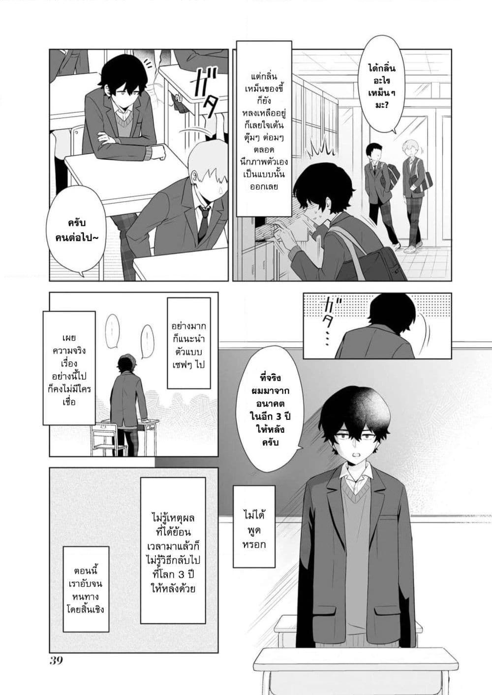 Manga-lc-com อ่านมังงะ อ่านการ์ตูน ออนไลน์ ฟรี Dou ka Ore wo Houtte Oitekure ตอนที่ 1 2 3 4 5 6 7 8 9 10 11 12 13 14 ฟรี ไม่มีโฆษณา Manga-lc - อ่าน มังงะ อ่าน การ์ตูน ออนไลน์ อ่านมังงะ ฟรี