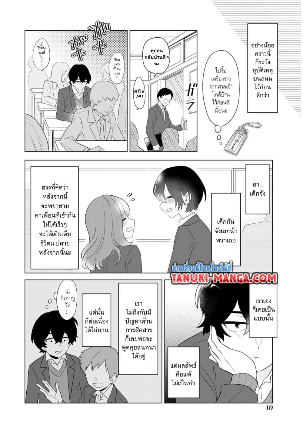Manga-lc-com อ่านมังงะ อ่านการ์ตูน ออนไลน์ ฟรี Dou ka Ore wo Houtte Oitekure ตอนที่ 1 2 3 4 5 6 7 8 9 10 11 12 13 14 ฟรี ไม่มีโฆษณา Manga-lc - อ่าน มังงะ อ่าน การ์ตูน ออนไลน์ อ่านมังงะ ฟรี