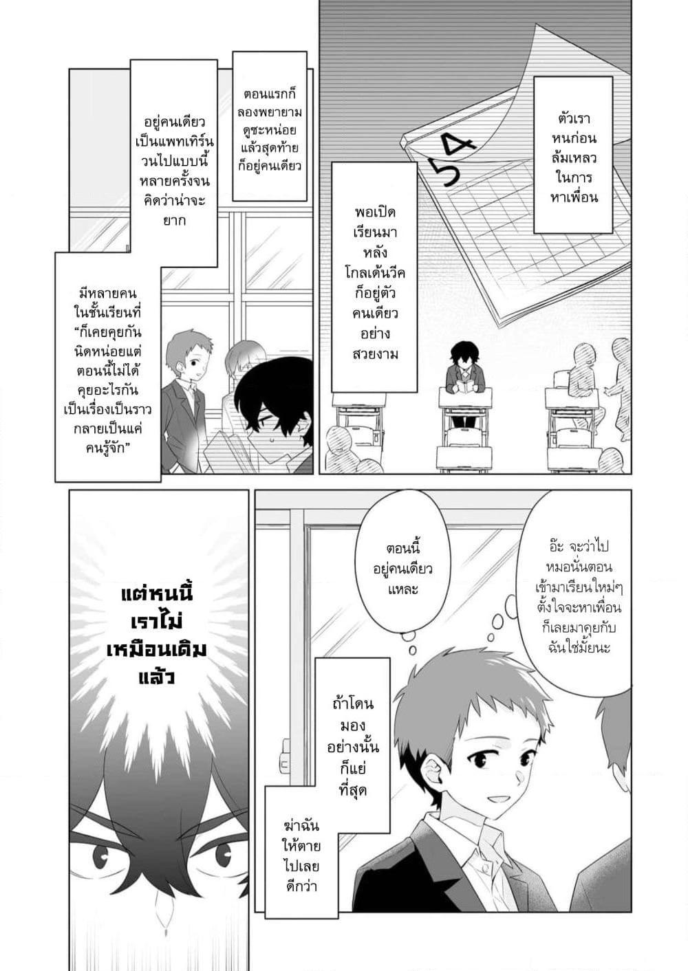 Manga-lc-com อ่านมังงะ อ่านการ์ตูน ออนไลน์ ฟรี Dou ka Ore wo Houtte Oitekure ตอนที่ 1 2 3 4 5 6 7 8 9 10 11 12 13 14 ฟรี ไม่มีโฆษณา Manga-lc - อ่าน มังงะ อ่าน การ์ตูน ออนไลน์ อ่านมังงะ ฟรี