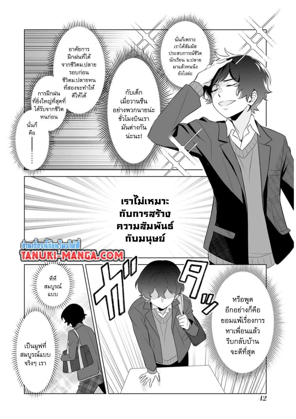Manga-lc-com อ่านมังงะ อ่านการ์ตูน ออนไลน์ ฟรี Dou ka Ore wo Houtte Oitekure ตอนที่ 1 2 3 4 5 6 7 8 9 10 11 12 13 14 ฟรี ไม่มีโฆษณา Manga-lc - อ่าน มังงะ อ่าน การ์ตูน ออนไลน์ อ่านมังงะ ฟรี
