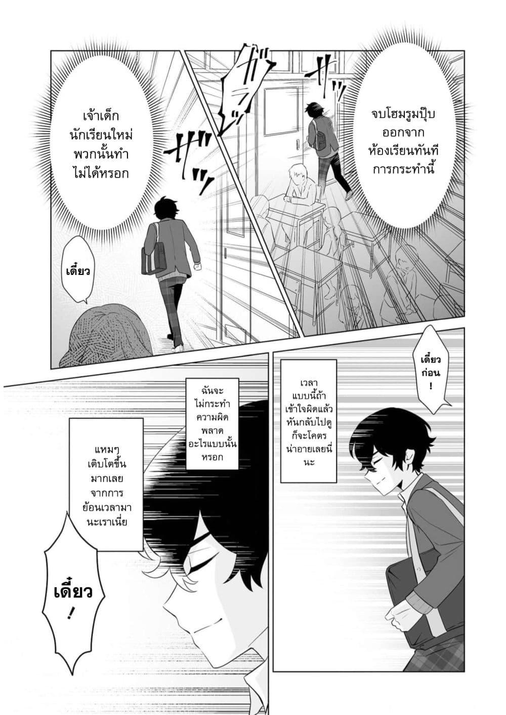 Manga-lc-com อ่านมังงะ อ่านการ์ตูน ออนไลน์ ฟรี Dou ka Ore wo Houtte Oitekure ตอนที่ 1 2 3 4 5 6 7 8 9 10 11 12 13 14 ฟรี ไม่มีโฆษณา Manga-lc - อ่าน มังงะ อ่าน การ์ตูน ออนไลน์ อ่านมังงะ ฟรี