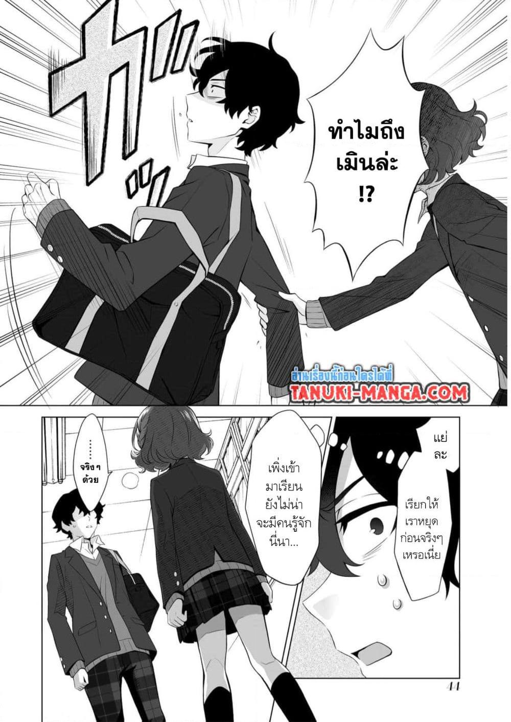 Manga-lc-com อ่านมังงะ อ่านการ์ตูน ออนไลน์ ฟรี Dou ka Ore wo Houtte Oitekure ตอนที่ 1 2 3 4 5 6 7 8 9 10 11 12 13 14 ฟรี ไม่มีโฆษณา Manga-lc - อ่าน มังงะ อ่าน การ์ตูน ออนไลน์ อ่านมังงะ ฟรี