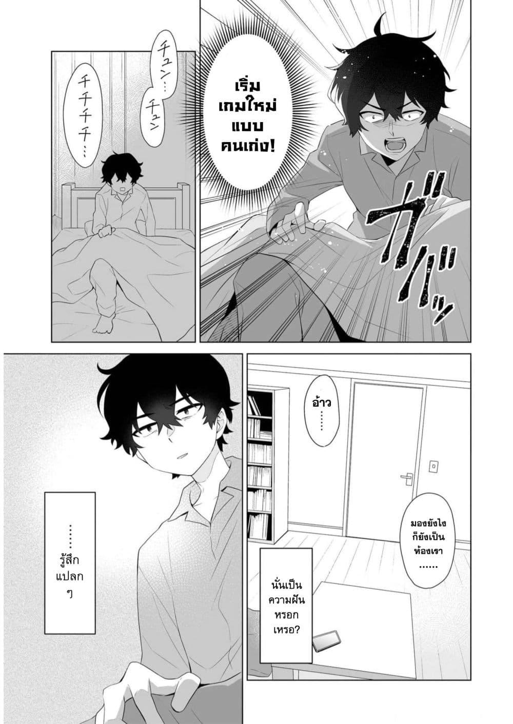 Manga-lc-com อ่านมังงะ อ่านการ์ตูน ออนไลน์ ฟรี Dou ka Ore wo Houtte Oitekure ตอนที่ 1 2 3 4 5 6 7 8 9 10 11 12 13 14 ฟรี ไม่มีโฆษณา Manga-lc - อ่าน มังงะ อ่าน การ์ตูน ออนไลน์ อ่านมังงะ ฟรี