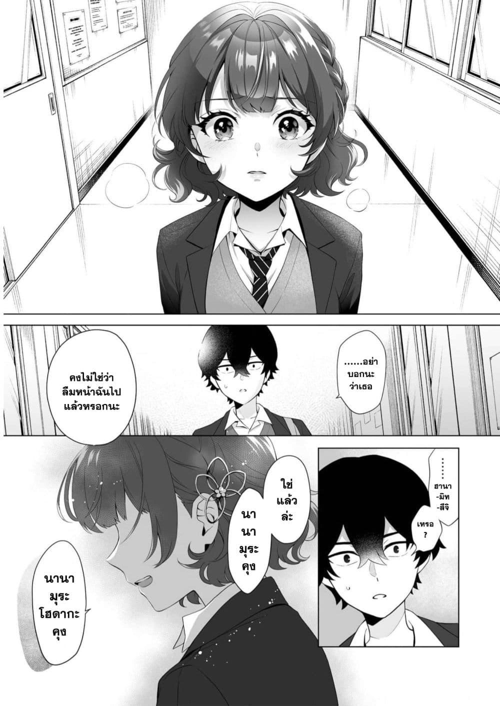 Manga-lc-com อ่านมังงะ อ่านการ์ตูน ออนไลน์ ฟรี Dou ka Ore wo Houtte Oitekure ตอนที่ 1 2 3 4 5 6 7 8 9 10 11 12 13 14 ฟรี ไม่มีโฆษณา Manga-lc - อ่าน มังงะ อ่าน การ์ตูน ออนไลน์ อ่านมังงะ ฟรี