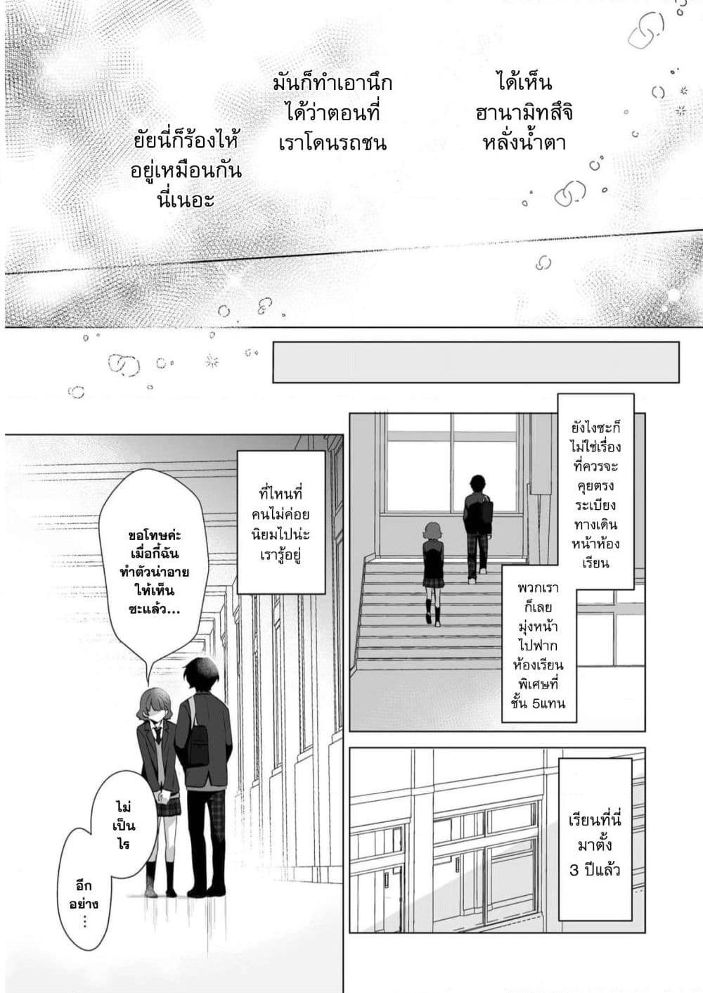 Manga-lc-com อ่านมังงะ อ่านการ์ตูน ออนไลน์ ฟรี Dou ka Ore wo Houtte Oitekure ตอนที่ 1 2 3 4 5 6 7 8 9 10 11 12 13 14 ฟรี ไม่มีโฆษณา Manga-lc - อ่าน มังงะ อ่าน การ์ตูน ออนไลน์ อ่านมังงะ ฟรี
