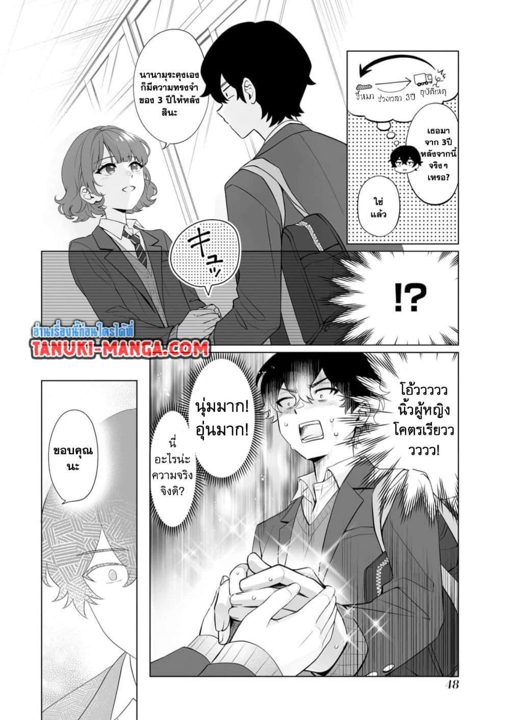 Manga-lc-com อ่านมังงะ อ่านการ์ตูน ออนไลน์ ฟรี Dou ka Ore wo Houtte Oitekure ตอนที่ 1 2 3 4 5 6 7 8 9 10 11 12 13 14 ฟรี ไม่มีโฆษณา Manga-lc - อ่าน มังงะ อ่าน การ์ตูน ออนไลน์ อ่านมังงะ ฟรี