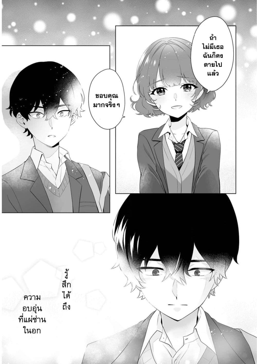 Manga-lc-com อ่านมังงะ อ่านการ์ตูน ออนไลน์ ฟรี Dou ka Ore wo Houtte Oitekure ตอนที่ 1 2 3 4 5 6 7 8 9 10 11 12 13 14 ฟรี ไม่มีโฆษณา Manga-lc - อ่าน มังงะ อ่าน การ์ตูน ออนไลน์ อ่านมังงะ ฟรี