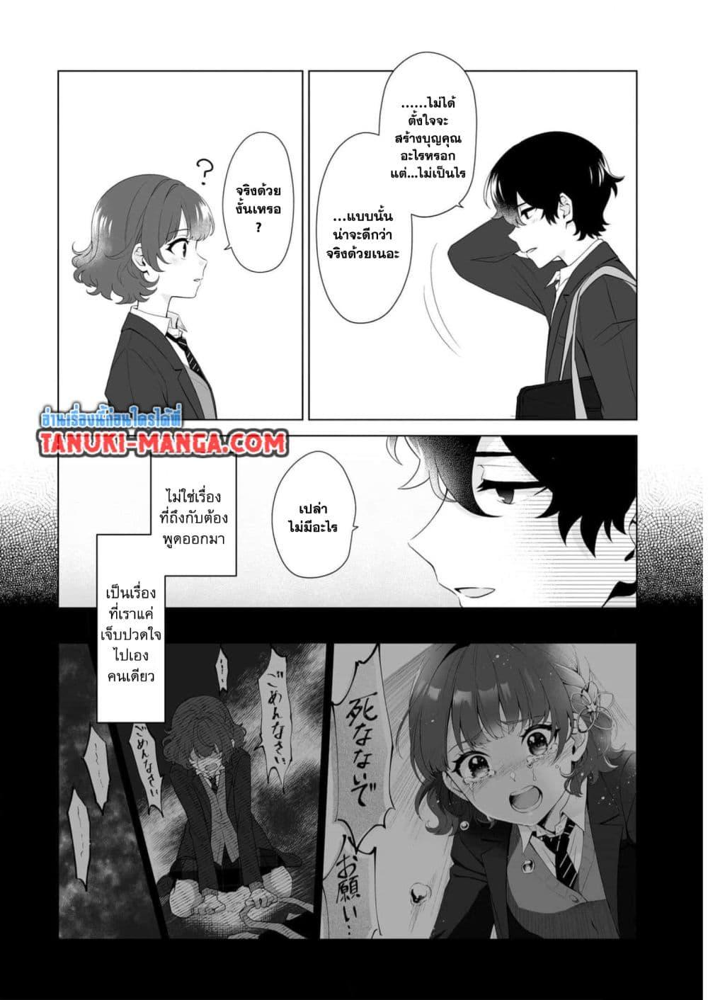 Manga-lc-com อ่านมังงะ อ่านการ์ตูน ออนไลน์ ฟรี Dou ka Ore wo Houtte Oitekure ตอนที่ 1 2 3 4 5 6 7 8 9 10 11 12 13 14 ฟรี ไม่มีโฆษณา Manga-lc - อ่าน มังงะ อ่าน การ์ตูน ออนไลน์ อ่านมังงะ ฟรี