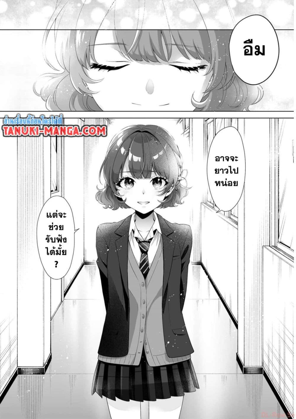 Manga-lc-com อ่านมังงะ อ่านการ์ตูน ออนไลน์ ฟรี Dou ka Ore wo Houtte Oitekure ตอนที่ 1 2 3 4 5 6 7 8 9 10 11 12 13 14 ฟรี ไม่มีโฆษณา Manga-lc - อ่าน มังงะ อ่าน การ์ตูน ออนไลน์ อ่านมังงะ ฟรี