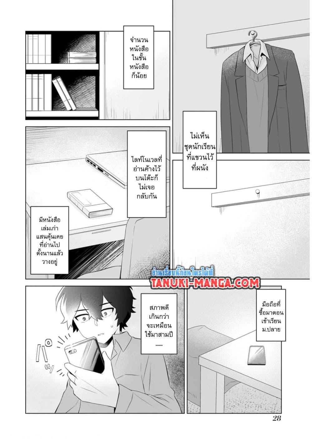 Manga-lc-com อ่านมังงะ อ่านการ์ตูน ออนไลน์ ฟรี Dou ka Ore wo Houtte Oitekure ตอนที่ 1 2 3 4 5 6 7 8 9 10 11 12 13 14 ฟรี ไม่มีโฆษณา Manga-lc - อ่าน มังงะ อ่าน การ์ตูน ออนไลน์ อ่านมังงะ ฟรี