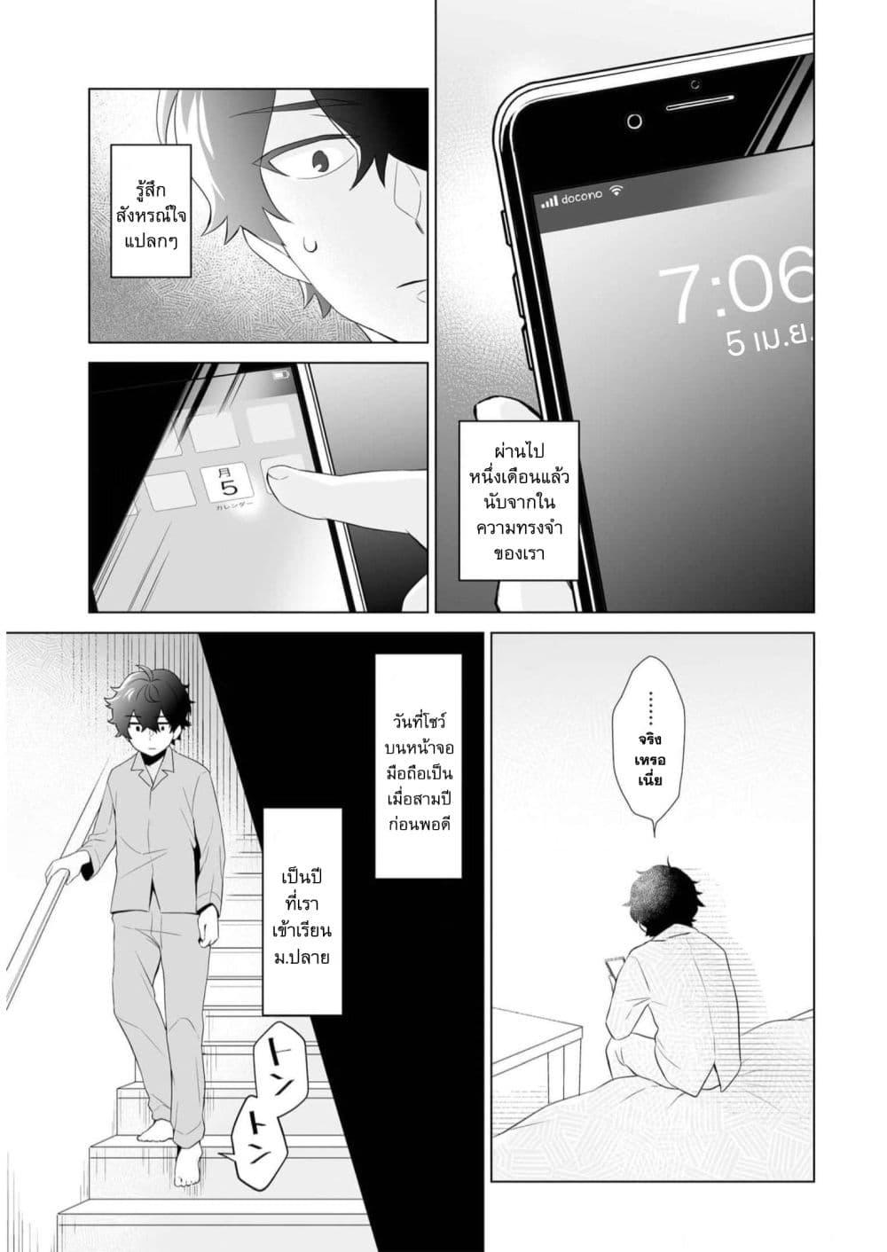 Manga-lc-com อ่านมังงะ อ่านการ์ตูน ออนไลน์ ฟรี Dou ka Ore wo Houtte Oitekure ตอนที่ 1 2 3 4 5 6 7 8 9 10 11 12 13 14 ฟรี ไม่มีโฆษณา Manga-lc - อ่าน มังงะ อ่าน การ์ตูน ออนไลน์ อ่านมังงะ ฟรี