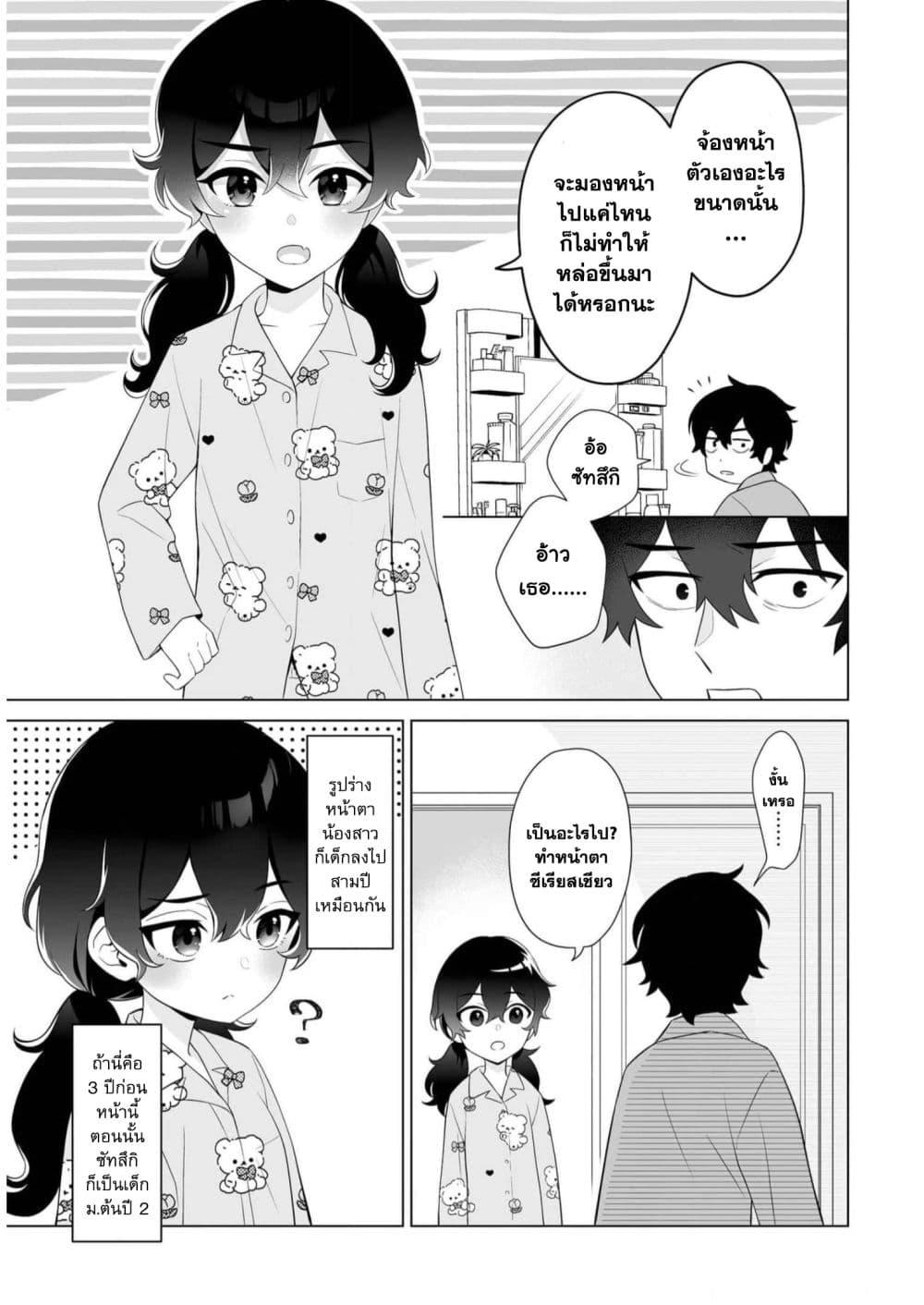 Manga-lc-com อ่านมังงะ อ่านการ์ตูน ออนไลน์ ฟรี Dou ka Ore wo Houtte Oitekure ตอนที่ 1 2 3 4 5 6 7 8 9 10 11 12 13 14 ฟรี ไม่มีโฆษณา Manga-lc - อ่าน มังงะ อ่าน การ์ตูน ออนไลน์ อ่านมังงะ ฟรี