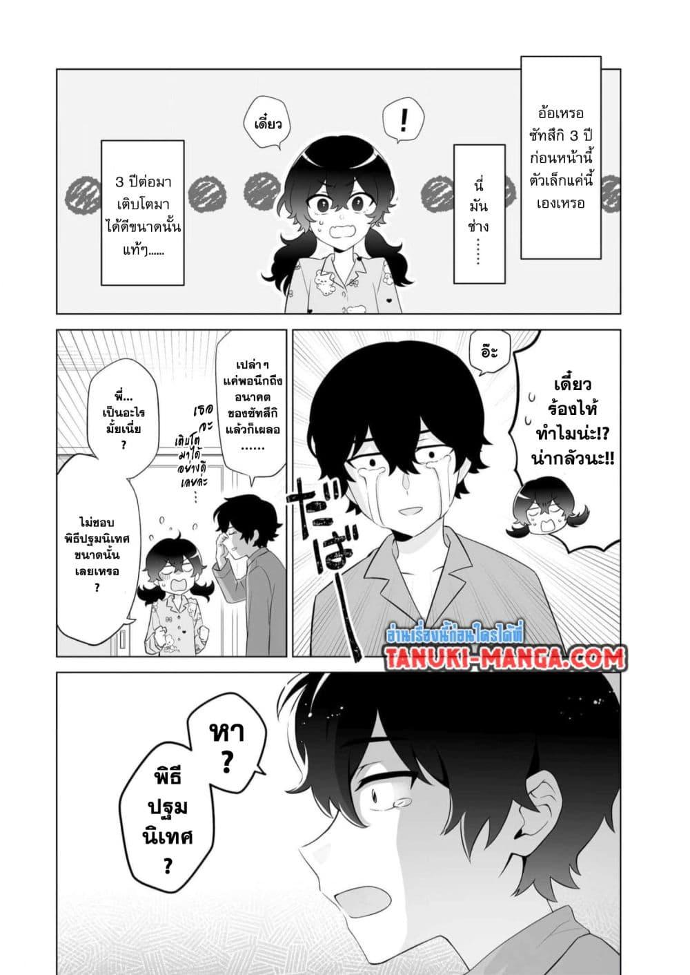 Manga-lc-com อ่านมังงะ อ่านการ์ตูน ออนไลน์ ฟรี Dou ka Ore wo Houtte Oitekure ตอนที่ 1 2 3 4 5 6 7 8 9 10 11 12 13 14 ฟรี ไม่มีโฆษณา Manga-lc - อ่าน มังงะ อ่าน การ์ตูน ออนไลน์ อ่านมังงะ ฟรี