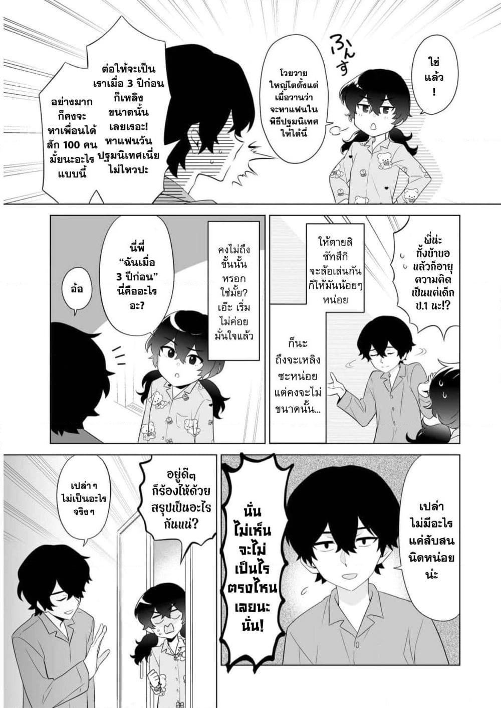 Manga-lc-com อ่านมังงะ อ่านการ์ตูน ออนไลน์ ฟรี Dou ka Ore wo Houtte Oitekure ตอนที่ 1 2 3 4 5 6 7 8 9 10 11 12 13 14 ฟรี ไม่มีโฆษณา Manga-lc - อ่าน มังงะ อ่าน การ์ตูน ออนไลน์ อ่านมังงะ ฟรี