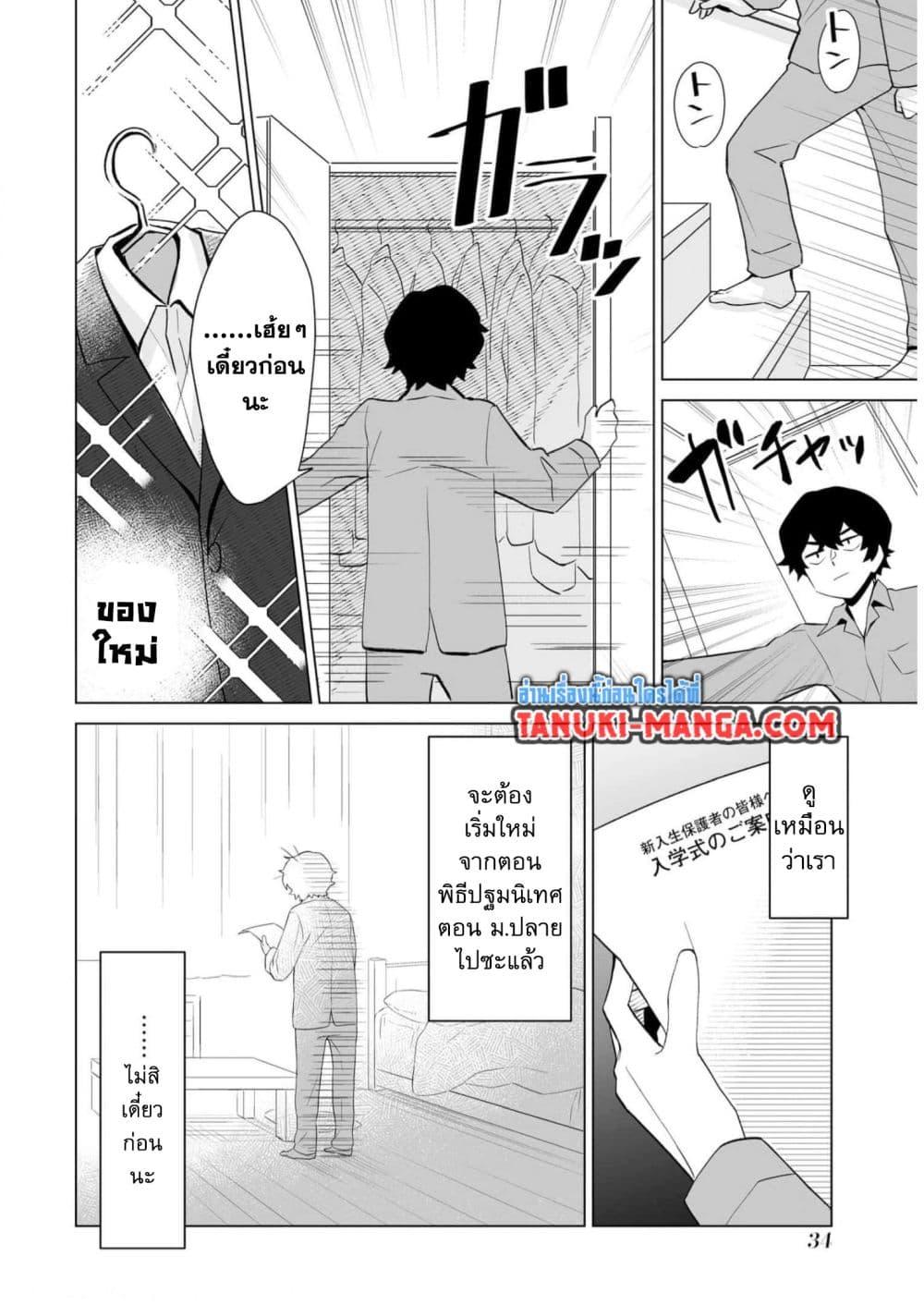 Manga-lc-com อ่านมังงะ อ่านการ์ตูน ออนไลน์ ฟรี Dou ka Ore wo Houtte Oitekure ตอนที่ 1 2 3 4 5 6 7 8 9 10 11 12 13 14 ฟรี ไม่มีโฆษณา Manga-lc - อ่าน มังงะ อ่าน การ์ตูน ออนไลน์ อ่านมังงะ ฟรี