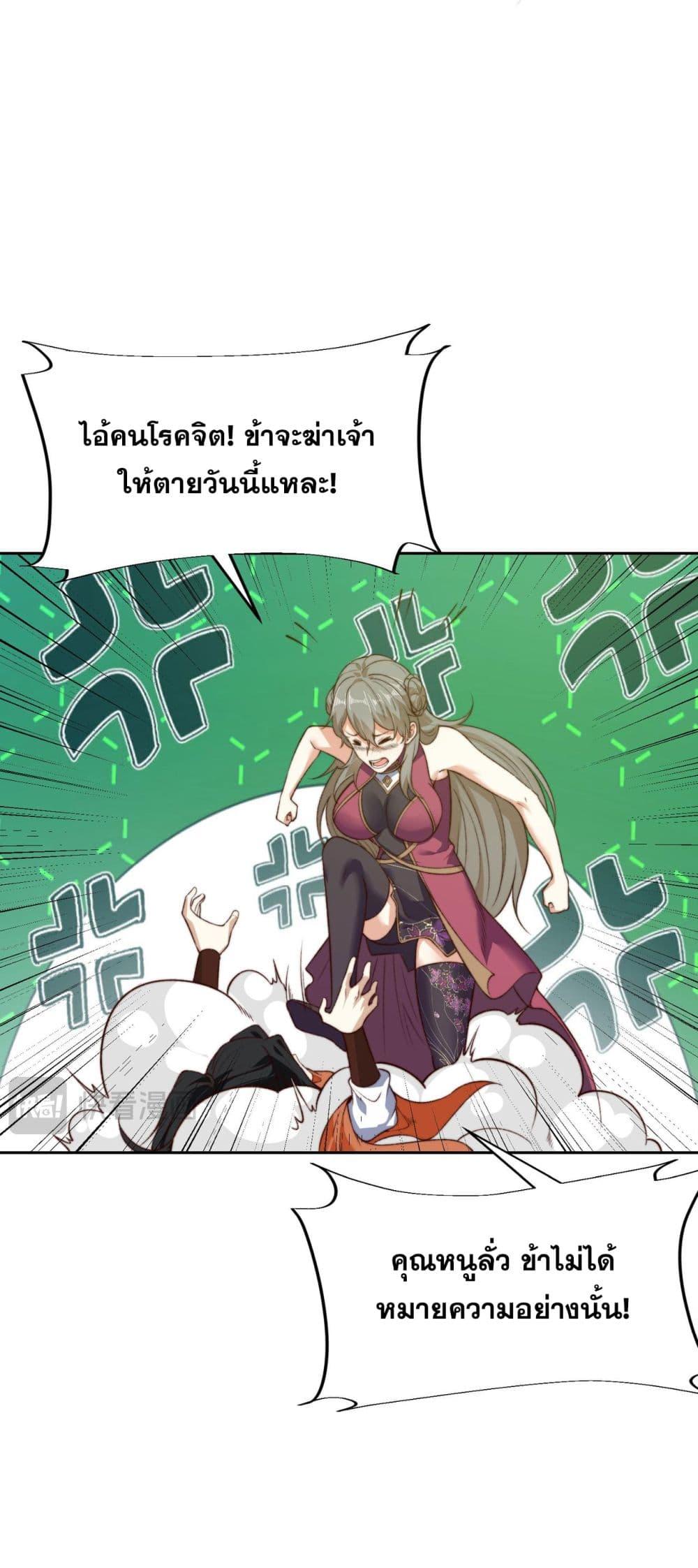 Manga-lc-com อ่านมังงะ อ่านการ์ตูน ออนไลน์ ฟรี Chaotic Sword God (Remake) ตอนที่ 1 2 3 4 5 6 7 8 9 10 11 12 13 14 ฟรี ไม่มีโฆษณา Manga-lc - อ่าน มังงะ อ่าน การ์ตูน ออนไลน์ อ่านมังงะ ฟรี