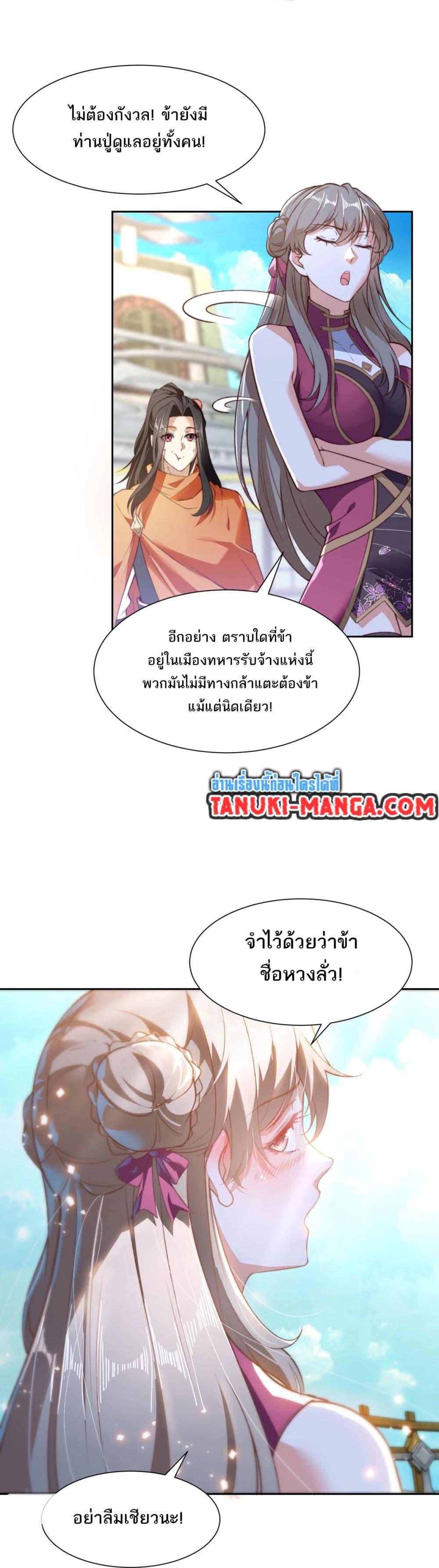 Manga-lc-com อ่านมังงะ อ่านการ์ตูน ออนไลน์ ฟรี Chaotic Sword God (Remake) ตอนที่ 1 2 3 4 5 6 7 8 9 10 11 12 13 14 ฟรี ไม่มีโฆษณา Manga-lc - อ่าน มังงะ อ่าน การ์ตูน ออนไลน์ อ่านมังงะ ฟรี