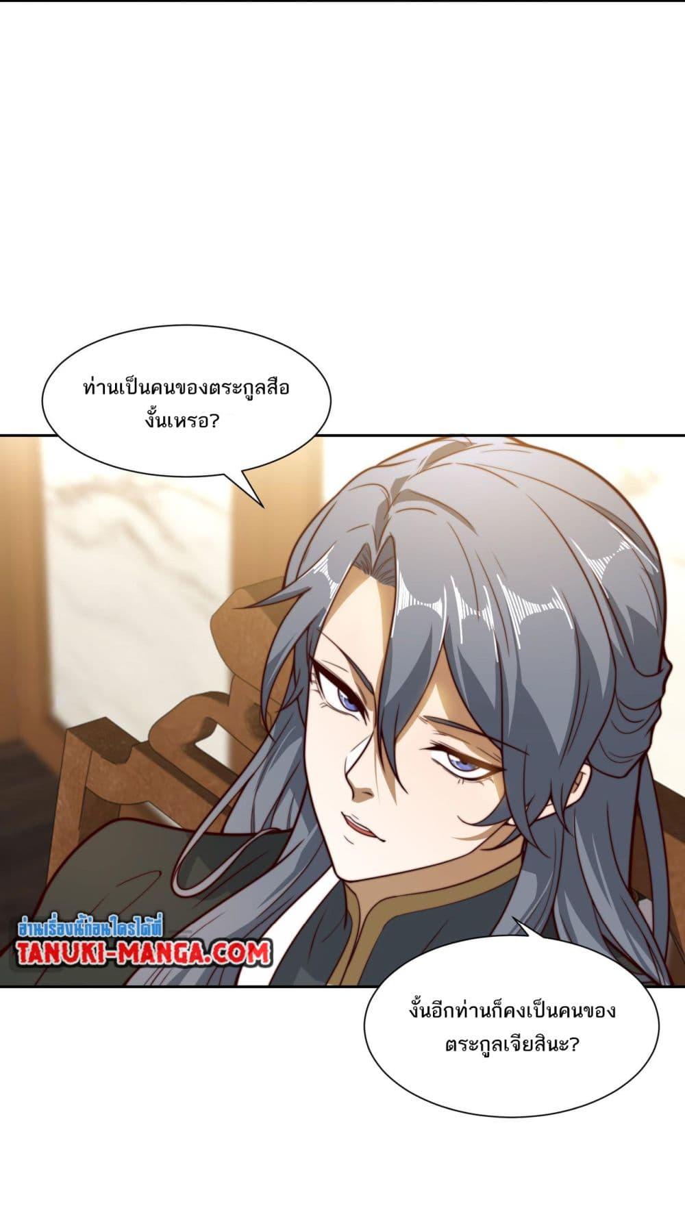 Manga-lc-com อ่านมังงะ อ่านการ์ตูน ออนไลน์ ฟรี Chaotic Sword God (Remake) ตอนที่ 1 2 3 4 5 6 7 8 9 10 11 12 13 14 ฟรี ไม่มีโฆษณา Manga-lc - อ่าน มังงะ อ่าน การ์ตูน ออนไลน์ อ่านมังงะ ฟรี