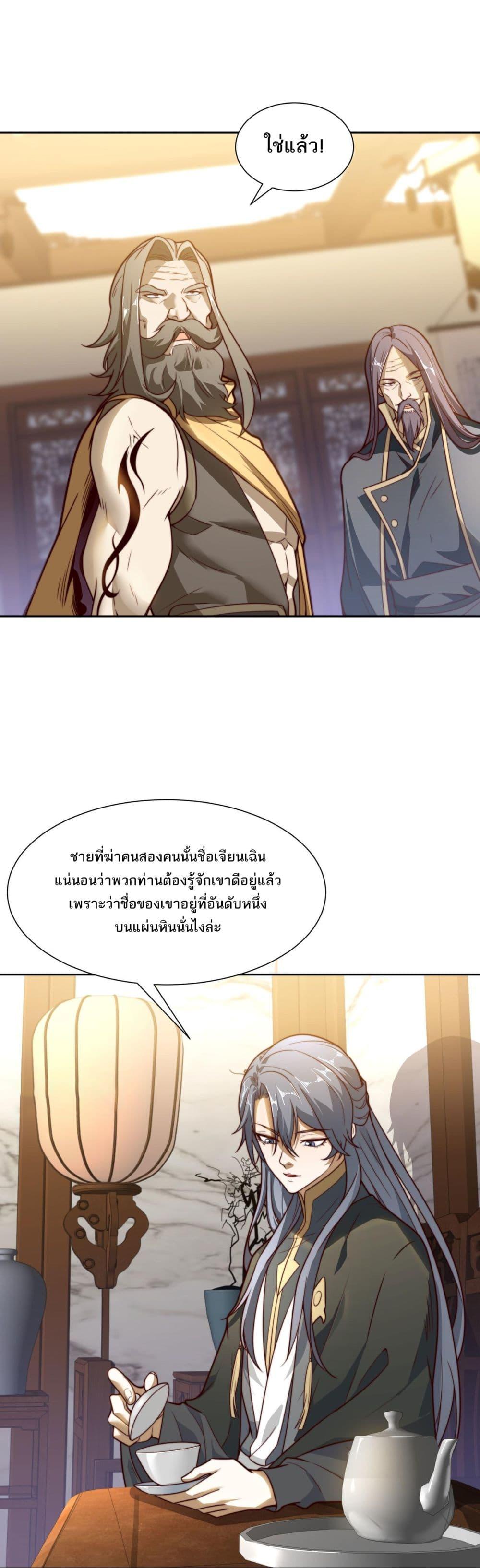 Manga-lc-com อ่านมังงะ อ่านการ์ตูน ออนไลน์ ฟรี Chaotic Sword God (Remake) ตอนที่ 1 2 3 4 5 6 7 8 9 10 11 12 13 14 ฟรี ไม่มีโฆษณา Manga-lc - อ่าน มังงะ อ่าน การ์ตูน ออนไลน์ อ่านมังงะ ฟรี