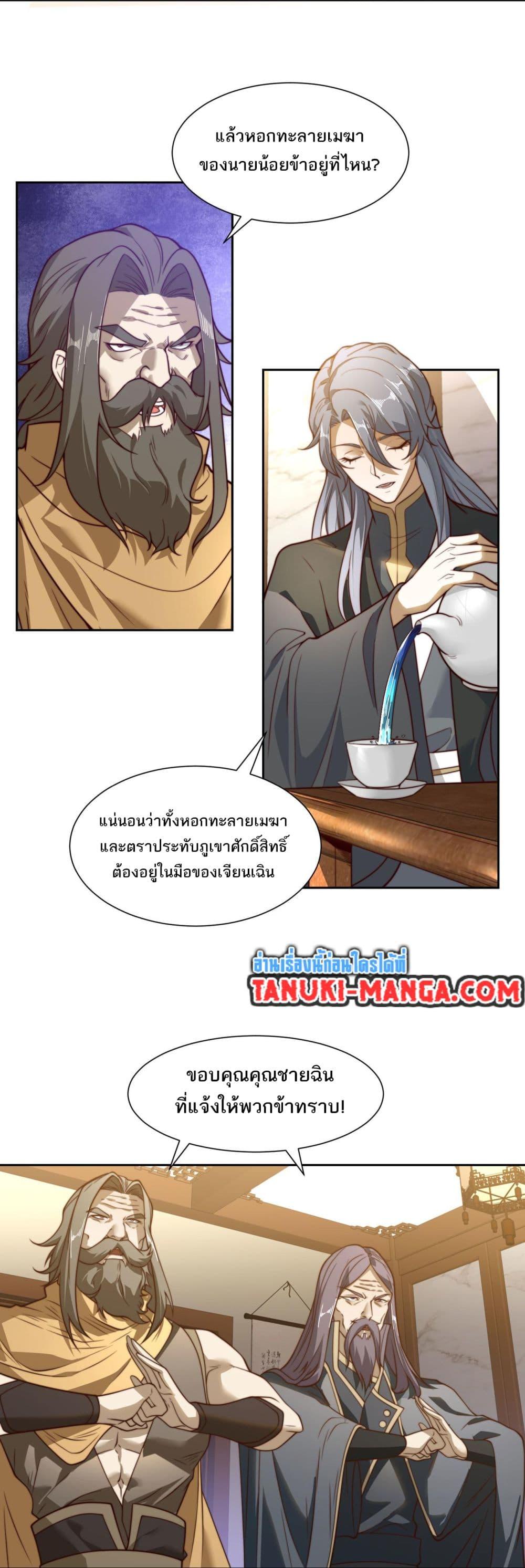 Manga-lc-com อ่านมังงะ อ่านการ์ตูน ออนไลน์ ฟรี Chaotic Sword God (Remake) ตอนที่ 1 2 3 4 5 6 7 8 9 10 11 12 13 14 ฟรี ไม่มีโฆษณา Manga-lc - อ่าน มังงะ อ่าน การ์ตูน ออนไลน์ อ่านมังงะ ฟรี