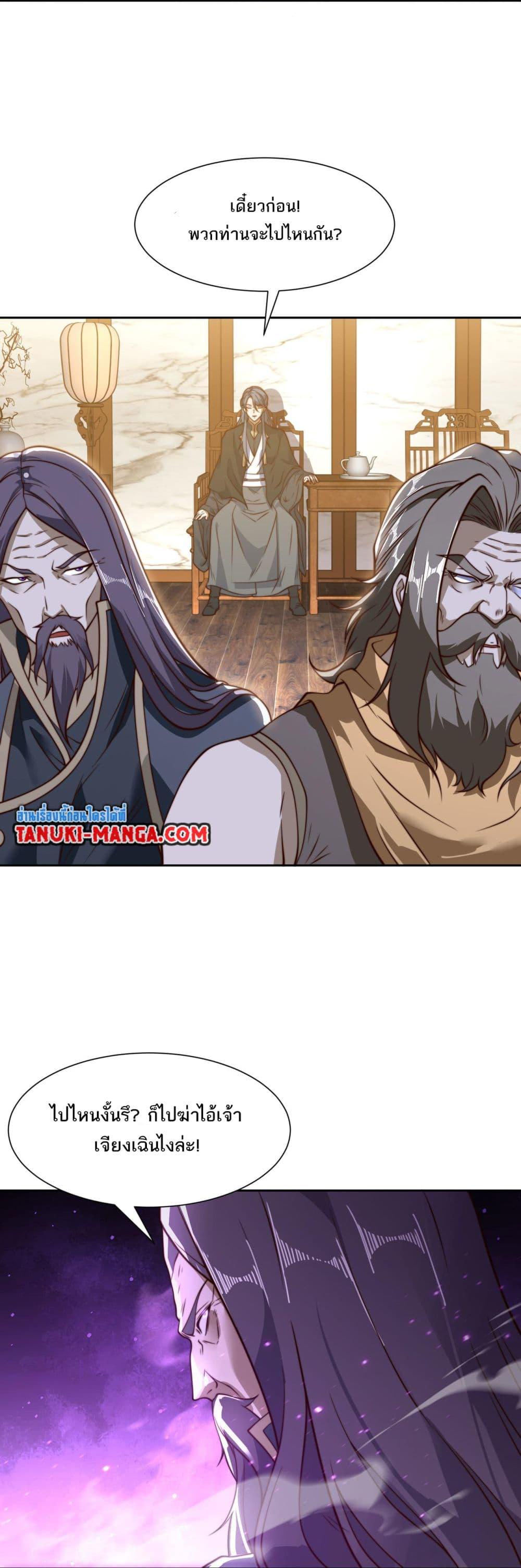 Manga-lc-com อ่านมังงะ อ่านการ์ตูน ออนไลน์ ฟรี Chaotic Sword God (Remake) ตอนที่ 1 2 3 4 5 6 7 8 9 10 11 12 13 14 ฟรี ไม่มีโฆษณา Manga-lc - อ่าน มังงะ อ่าน การ์ตูน ออนไลน์ อ่านมังงะ ฟรี