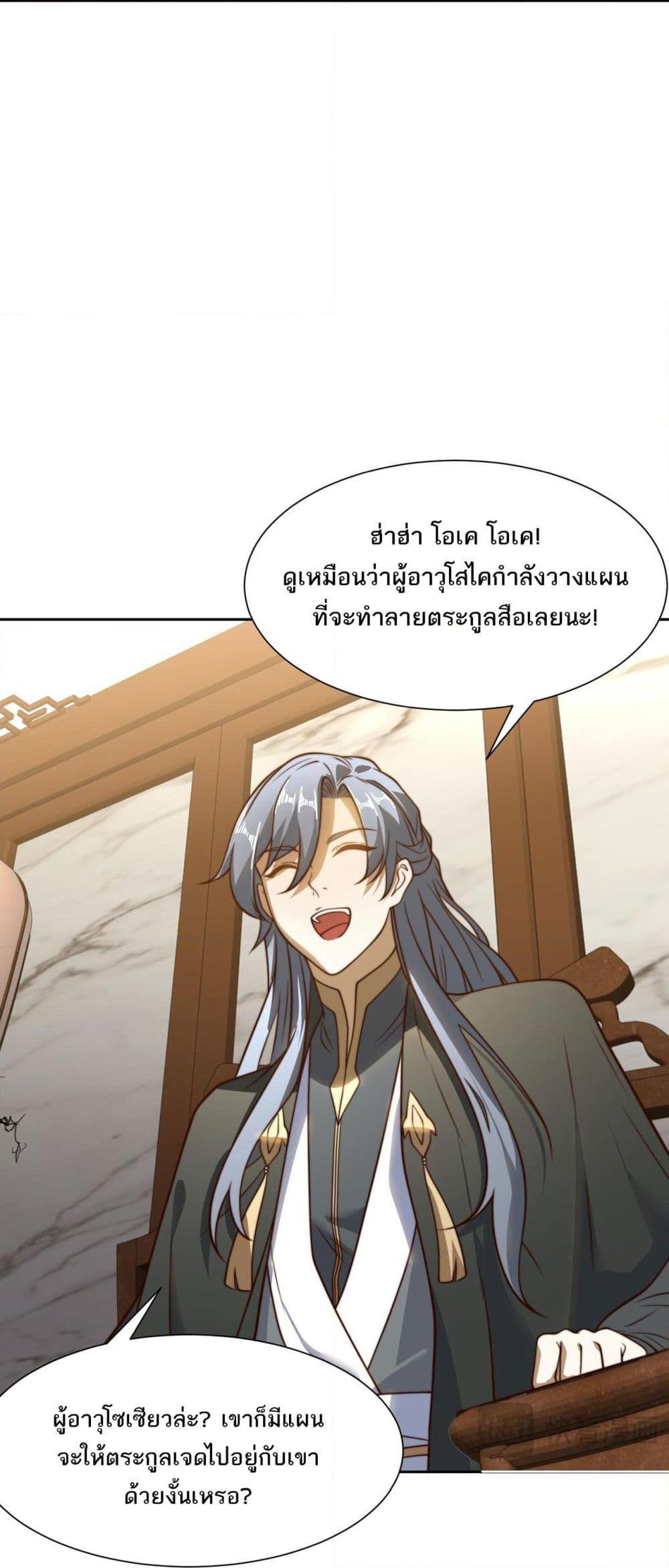Manga-lc-com อ่านมังงะ อ่านการ์ตูน ออนไลน์ ฟรี Chaotic Sword God (Remake) ตอนที่ 1 2 3 4 5 6 7 8 9 10 11 12 13 14 ฟรี ไม่มีโฆษณา Manga-lc - อ่าน มังงะ อ่าน การ์ตูน ออนไลน์ อ่านมังงะ ฟรี