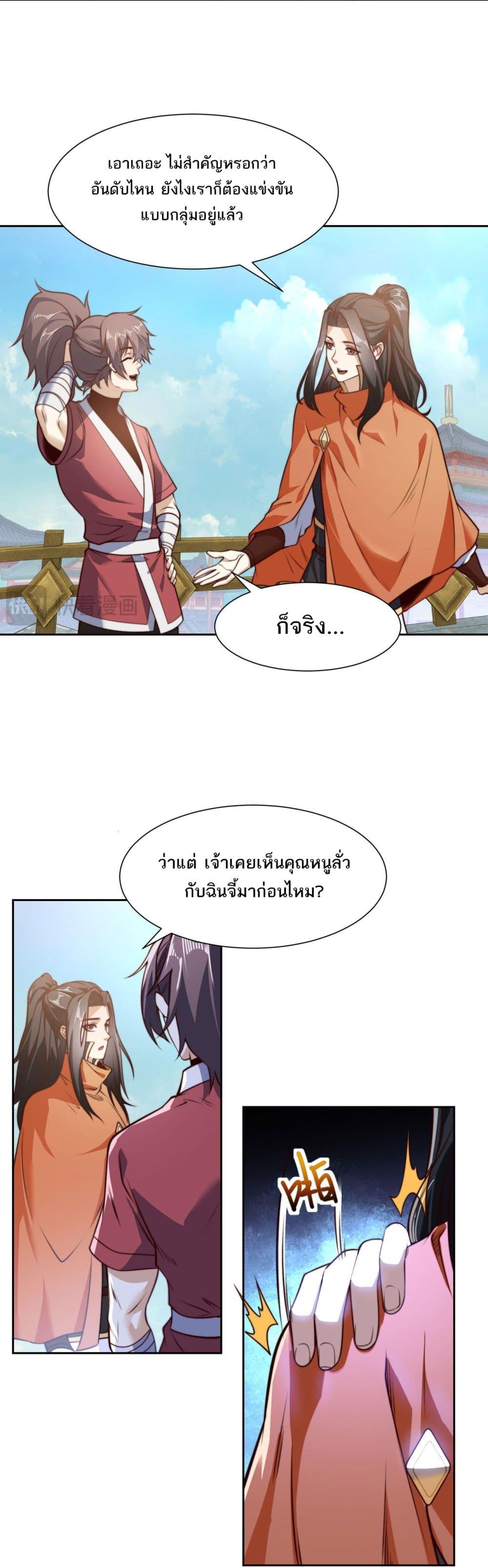 Manga-lc-com อ่านมังงะ อ่านการ์ตูน ออนไลน์ ฟรี Chaotic Sword God (Remake) ตอนที่ 1 2 3 4 5 6 7 8 9 10 11 12 13 14 ฟรี ไม่มีโฆษณา Manga-lc - อ่าน มังงะ อ่าน การ์ตูน ออนไลน์ อ่านมังงะ ฟรี