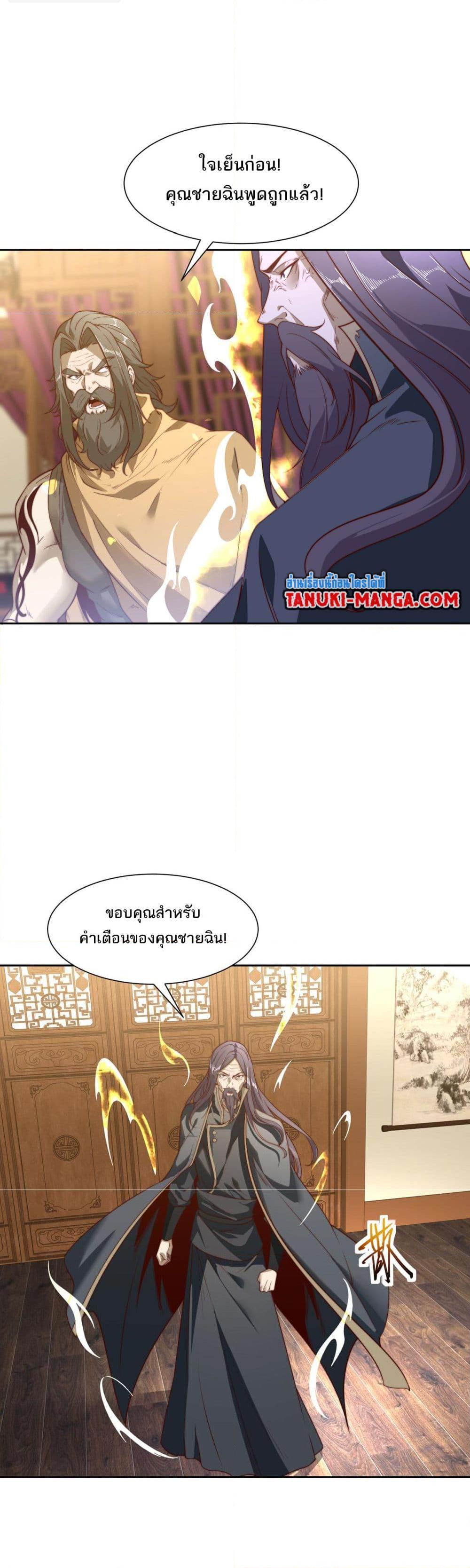 Manga-lc-com อ่านมังงะ อ่านการ์ตูน ออนไลน์ ฟรี Chaotic Sword God (Remake) ตอนที่ 1 2 3 4 5 6 7 8 9 10 11 12 13 14 ฟรี ไม่มีโฆษณา Manga-lc - อ่าน มังงะ อ่าน การ์ตูน ออนไลน์ อ่านมังงะ ฟรี