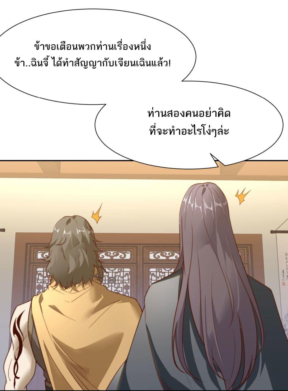 Manga-lc-com อ่านมังงะ อ่านการ์ตูน ออนไลน์ ฟรี Chaotic Sword God (Remake) ตอนที่ 1 2 3 4 5 6 7 8 9 10 11 12 13 14 ฟรี ไม่มีโฆษณา Manga-lc - อ่าน มังงะ อ่าน การ์ตูน ออนไลน์ อ่านมังงะ ฟรี