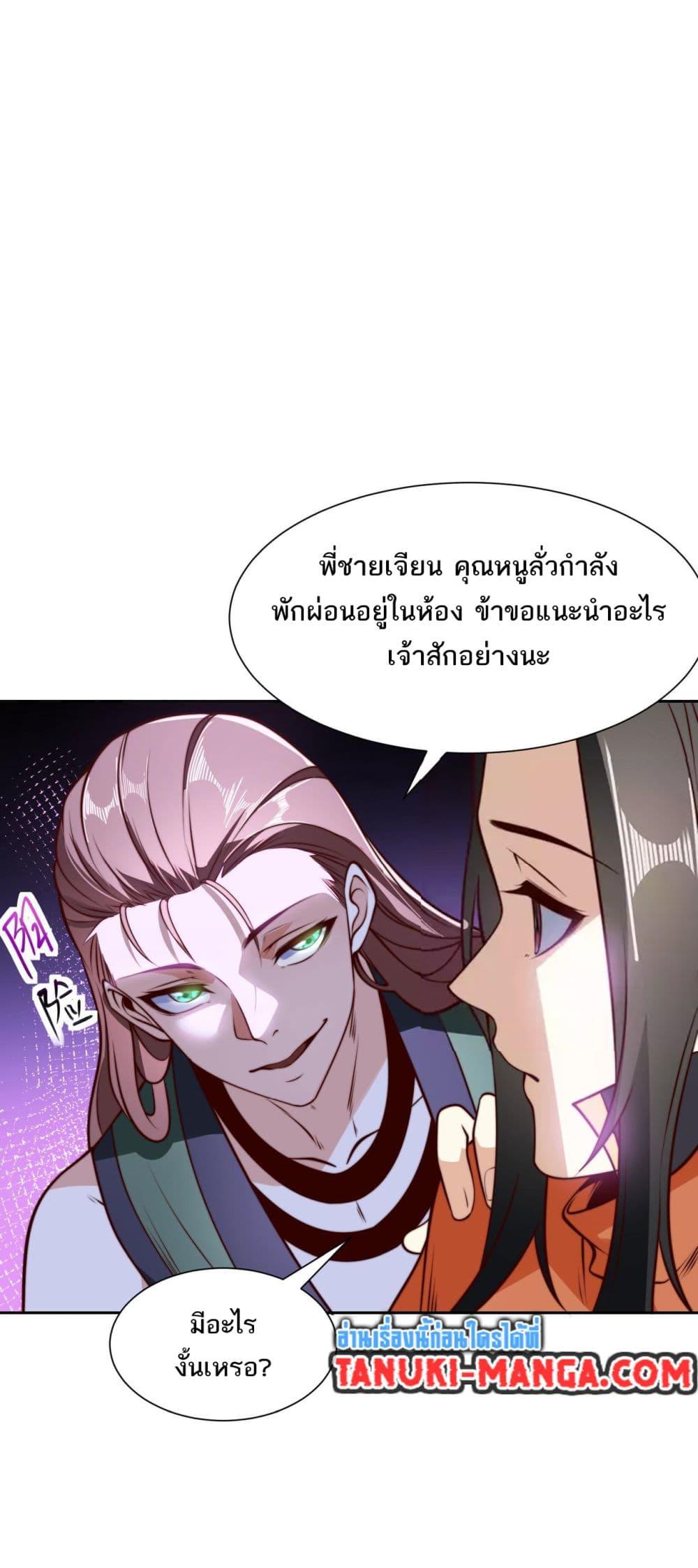 Manga-lc-com อ่านมังงะ อ่านการ์ตูน ออนไลน์ ฟรี Chaotic Sword God (Remake) ตอนที่ 1 2 3 4 5 6 7 8 9 10 11 12 13 14 ฟรี ไม่มีโฆษณา Manga-lc - อ่าน มังงะ อ่าน การ์ตูน ออนไลน์ อ่านมังงะ ฟรี