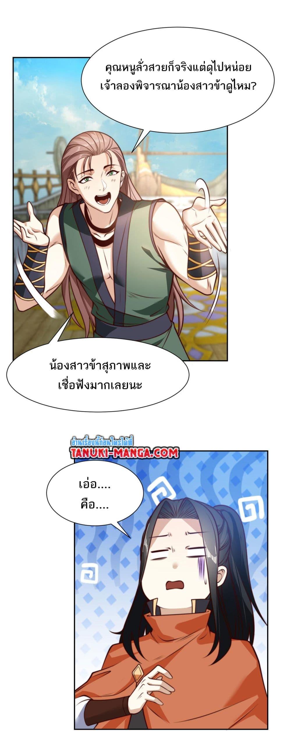 Manga-lc-com อ่านมังงะ อ่านการ์ตูน ออนไลน์ ฟรี Chaotic Sword God (Remake) ตอนที่ 1 2 3 4 5 6 7 8 9 10 11 12 13 14 ฟรี ไม่มีโฆษณา Manga-lc - อ่าน มังงะ อ่าน การ์ตูน ออนไลน์ อ่านมังงะ ฟรี
