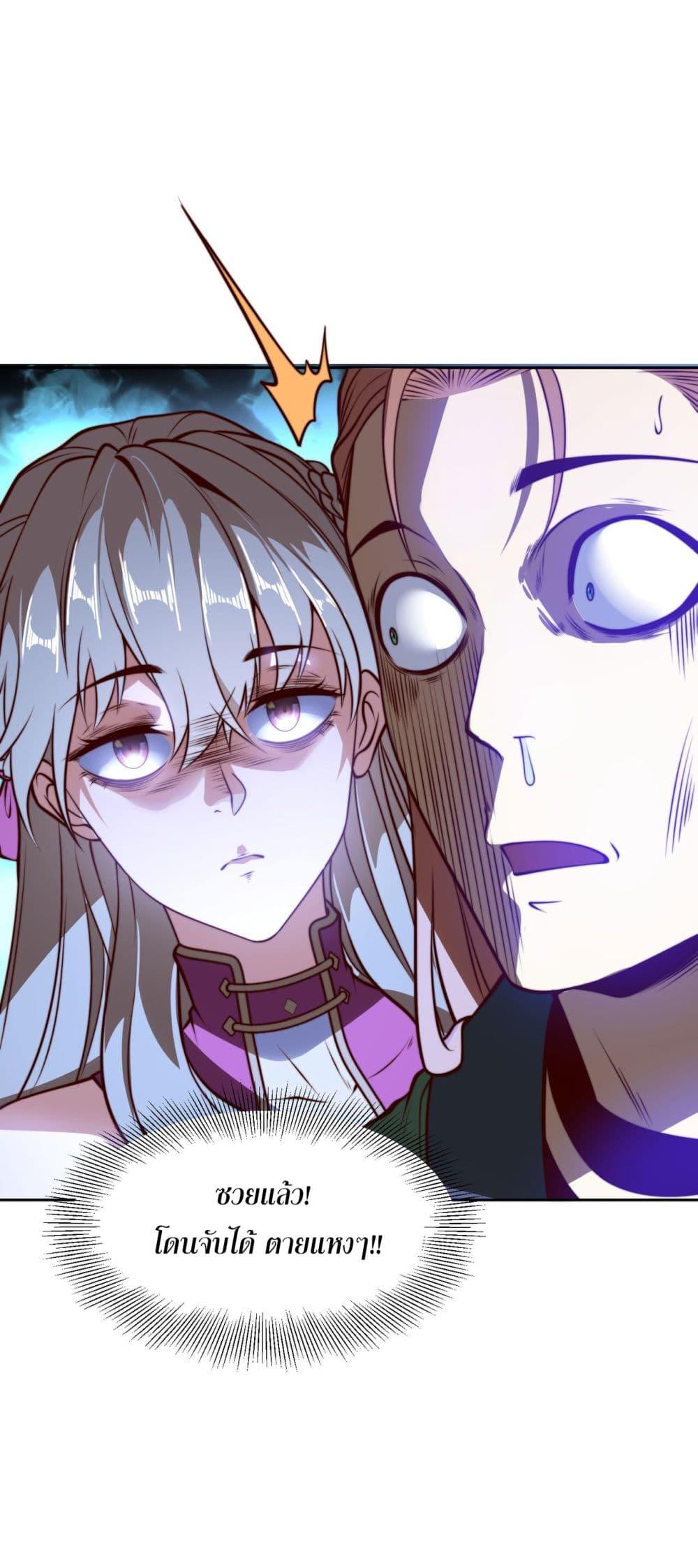 Manga-lc-com อ่านมังงะ อ่านการ์ตูน ออนไลน์ ฟรี Chaotic Sword God (Remake) ตอนที่ 1 2 3 4 5 6 7 8 9 10 11 12 13 14 ฟรี ไม่มีโฆษณา Manga-lc - อ่าน มังงะ อ่าน การ์ตูน ออนไลน์ อ่านมังงะ ฟรี