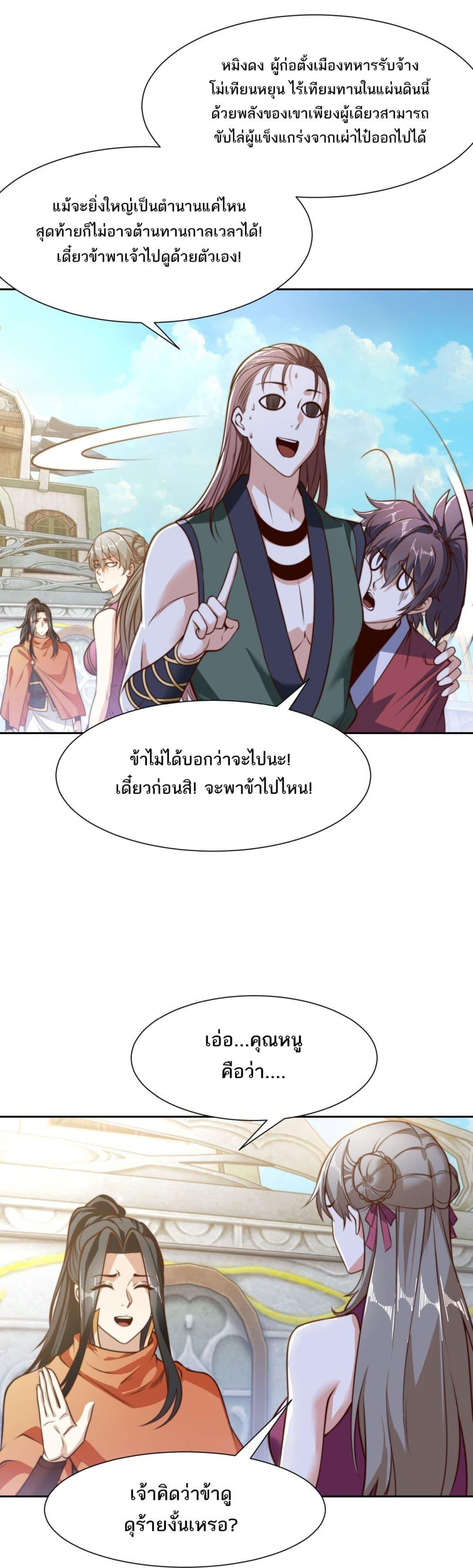 Manga-lc-com อ่านมังงะ อ่านการ์ตูน ออนไลน์ ฟรี Chaotic Sword God (Remake) ตอนที่ 1 2 3 4 5 6 7 8 9 10 11 12 13 14 ฟรี ไม่มีโฆษณา Manga-lc - อ่าน มังงะ อ่าน การ์ตูน ออนไลน์ อ่านมังงะ ฟรี
