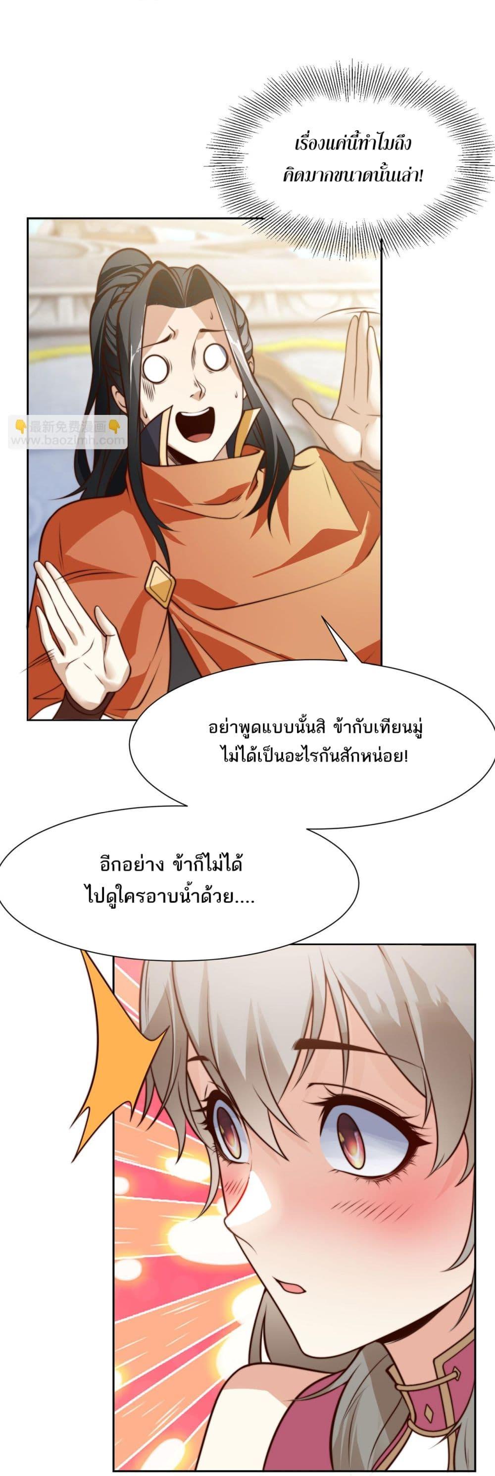 Manga-lc-com อ่านมังงะ อ่านการ์ตูน ออนไลน์ ฟรี Chaotic Sword God (Remake) ตอนที่ 1 2 3 4 5 6 7 8 9 10 11 12 13 14 ฟรี ไม่มีโฆษณา Manga-lc - อ่าน มังงะ อ่าน การ์ตูน ออนไลน์ อ่านมังงะ ฟรี