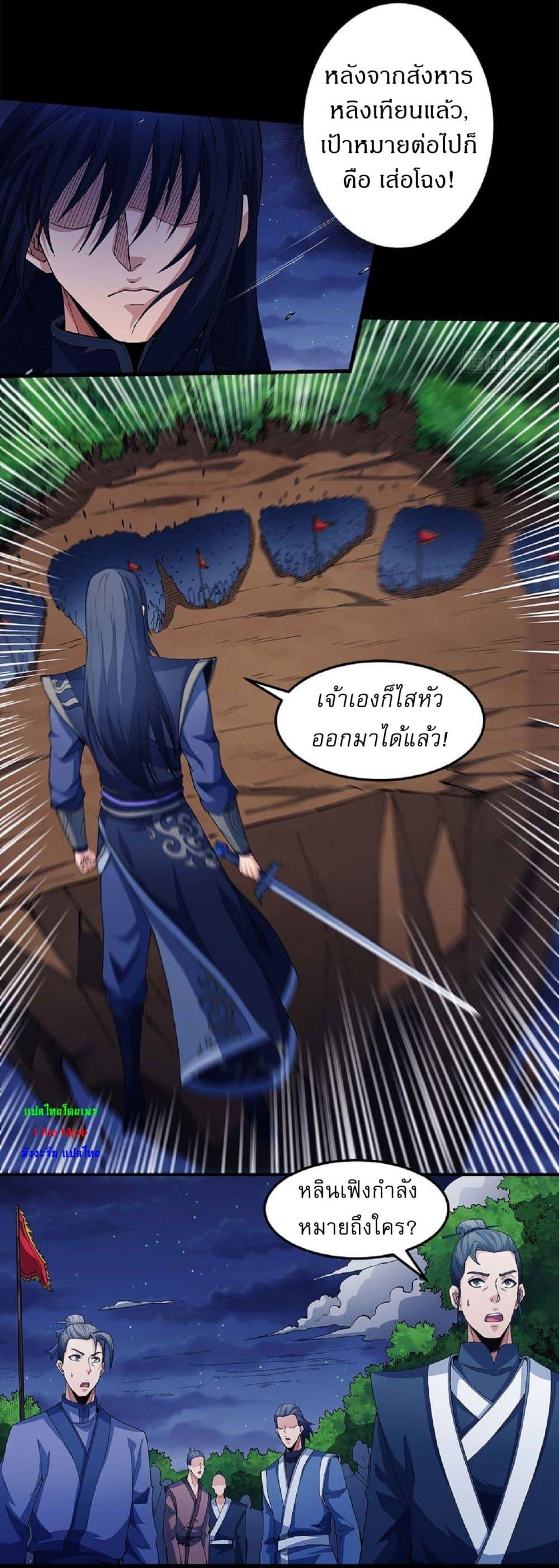 Manga-lc-com อ่านมังงะ อ่านการ์ตูน ออนไลน์ ฟรี God of Martial Arts ตอนที่ 1 2 3 4 5 6 7 8 9 10 11 12 13 14 ฟรี ไม่มีโฆษณา Manga-lc - อ่าน มังงะ อ่าน การ์ตูน ออนไลน์ อ่านมังงะ ฟรี