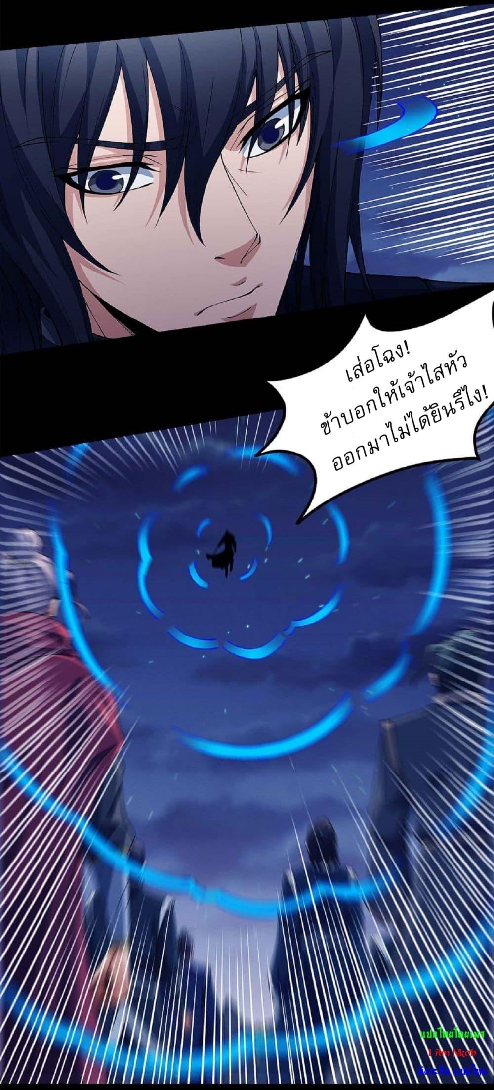 Manga-lc-com อ่านมังงะ อ่านการ์ตูน ออนไลน์ ฟรี God of Martial Arts ตอนที่ 1 2 3 4 5 6 7 8 9 10 11 12 13 14 ฟรี ไม่มีโฆษณา Manga-lc - อ่าน มังงะ อ่าน การ์ตูน ออนไลน์ อ่านมังงะ ฟรี