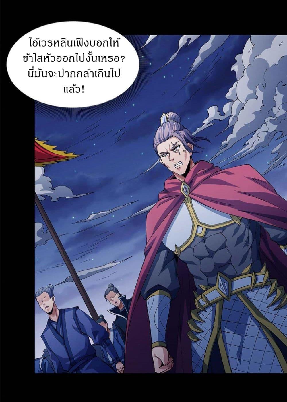 Manga-lc-com อ่านมังงะ อ่านการ์ตูน ออนไลน์ ฟรี God of Martial Arts ตอนที่ 1 2 3 4 5 6 7 8 9 10 11 12 13 14 ฟรี ไม่มีโฆษณา Manga-lc - อ่าน มังงะ อ่าน การ์ตูน ออนไลน์ อ่านมังงะ ฟรี