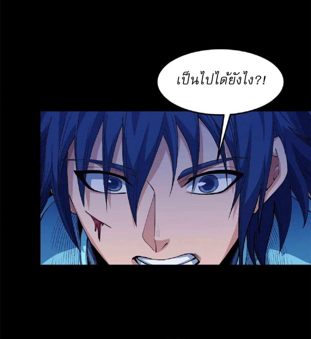 Manga-lc-com อ่านมังงะ อ่านการ์ตูน ออนไลน์ ฟรี God of Martial Arts ตอนที่ 1 2 3 4 5 6 7 8 9 10 11 12 13 14 ฟรี ไม่มีโฆษณา Manga-lc - อ่าน มังงะ อ่าน การ์ตูน ออนไลน์ อ่านมังงะ ฟรี