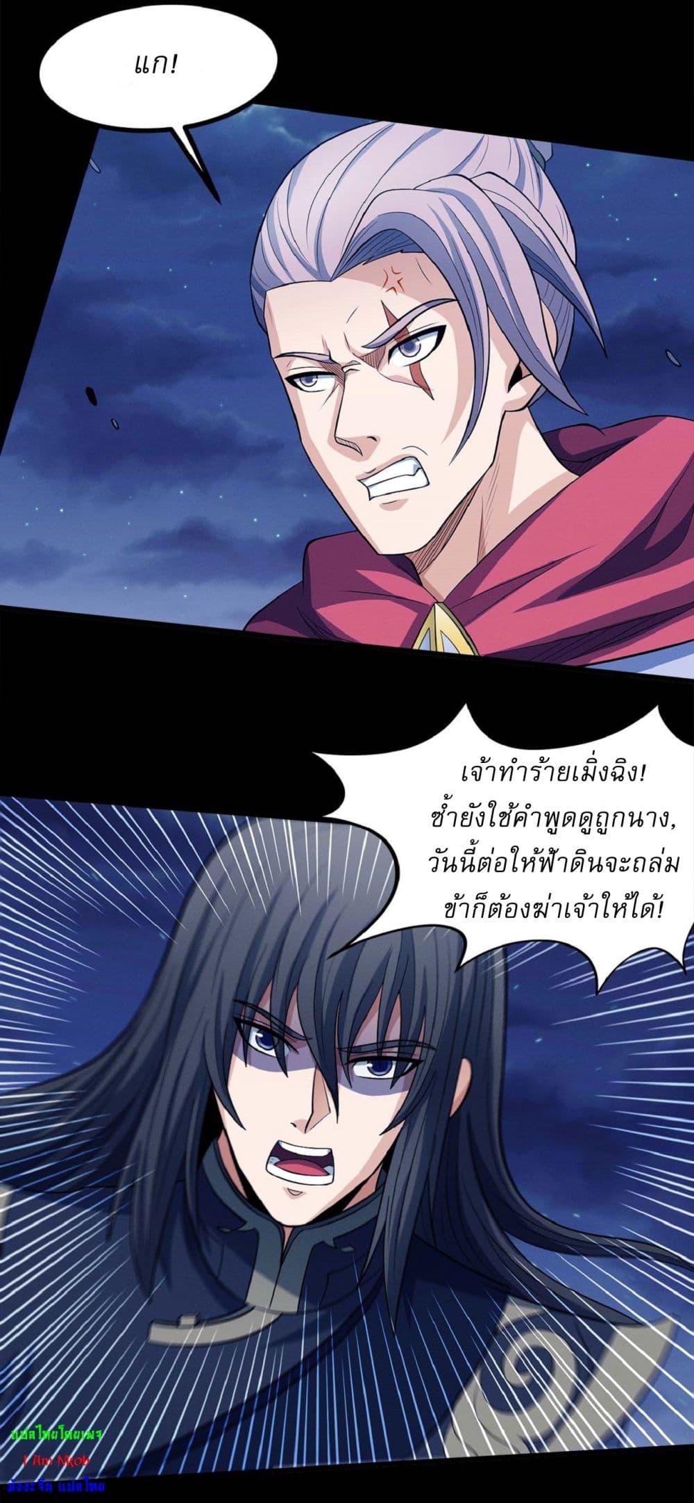 Manga-lc-com อ่านมังงะ อ่านการ์ตูน ออนไลน์ ฟรี God of Martial Arts ตอนที่ 1 2 3 4 5 6 7 8 9 10 11 12 13 14 ฟรี ไม่มีโฆษณา Manga-lc - อ่าน มังงะ อ่าน การ์ตูน ออนไลน์ อ่านมังงะ ฟรี